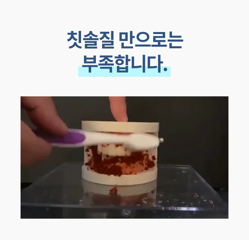 [리뷰이벤트] 알로코리아 덴픽션 휴대용 무선 구강세정기 AWF1 상세페이지 23